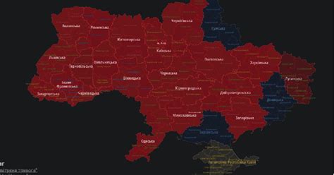 карта повітряних тривог україна